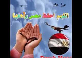 تعيشى يابلدى يابلدى تعيشى