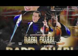 Badr Ouabi Azin Adma3 Feat Youssef Khenifra