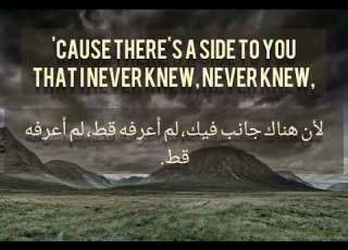ADELE Set Fire To The Rain أغنية مترجمة بعنوان