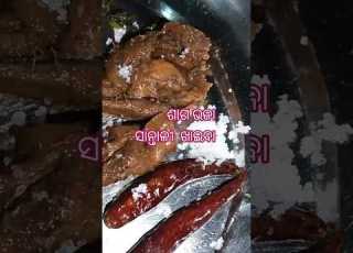 Santali Khana0 Santali Food Shortsvideo Viralvideo