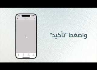 كيفية حجز مواعيد لزيارة مركز إسكان أبوظبي