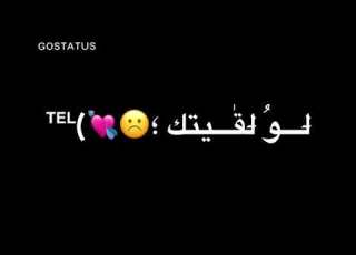 حالات واتس مهرجانات 2020 عيون قراره فالقه الحجاره حالات واتس شاشة سوداء 2020