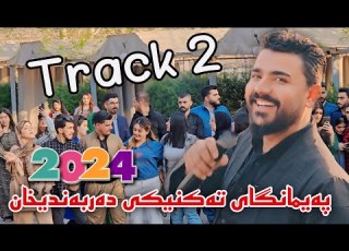 Yadgar Xalid Track 2 Paimangay Takniky Darbandixan 5 3 2024 Music Ata Majid