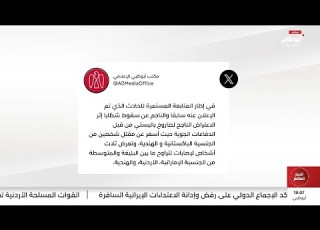  هندي وباتاني ضحايا الاعتراض الناجح لصاروخ باليستي من قبل الدفاعات الجوية