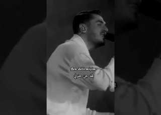  السبب هو عيناك ابلور Foryou