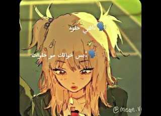 خواتي خط احمر