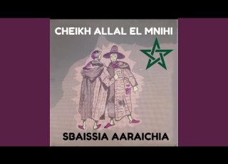  Assda Layoun