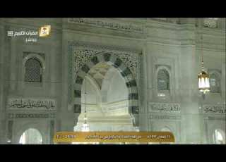  صلاة العشاء و التراويح من الحرم المكي الشريف 13 رمضان 1441 هـ