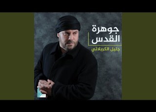  وين السفر