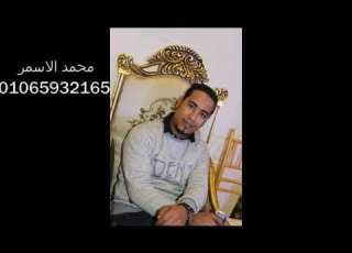  محمد الاسمر جديد كل منسالك كلامك Mp3من اروع الحفلات علي انغام السلطان 2019