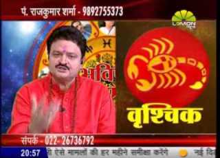  Year 2013 Prediction Check Yours Horoscope