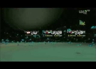 فاصل العلم الأردن الإمارات لبنان الوردة وسام بلاي