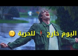 Cheb Oussama Sahbi Rak Kharj Lyoum شاب أسامة صاحبي راك خارج ليوم
