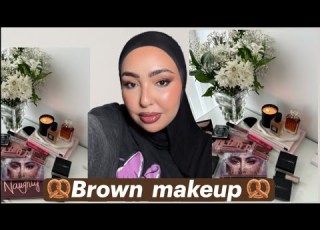  ميكاب تتوريل بني Makeup Tutorial Brown