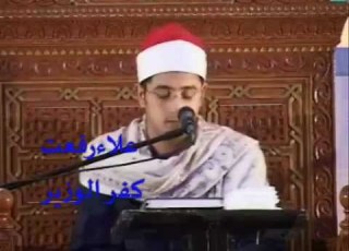الشيخ محمود الشحات سورة المائدة والشمس إيران