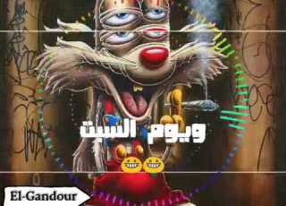 لم ينجح احد طلبه تانيه ثانوى السيدحسن عبسلام لايك واشترك ف القناه