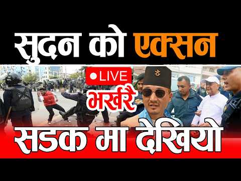 Live स दनक एक सन ओल क १० द न ह र सत प रहर क ल ठ बर स य Kp Oli Pakrau Sudan Live
