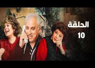  مسلسل ساكن قصادي عمر الحريري سناء جميل حلقة 10 بجودة خيالية FULL HD