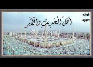  متى تستعمل الشدة في الدعوة مع العوام ومن يستعملها الشيخ زيد المدخلي رحمه الله