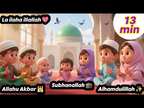 Alhamdulillah Subhanallah Allahu Akbar La Ilaha Illallah Muslim Lullabies Dhikr Song For Kid