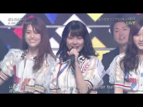 中字嵐 乃木坂46 A RA SHI 2017 11 28 Best Artist 2017