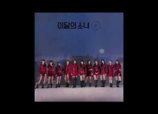 LOONA 이달의 소녀 So What MP3 Audio Mini Album