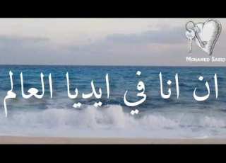 بحس معاك حماده هلال بدون موسيقى