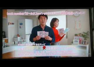  戸田恵梨香Ver Back Numbe オールドファッション