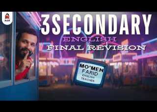 Final English Grammar Review 12th Grade Mr Moamen Farid