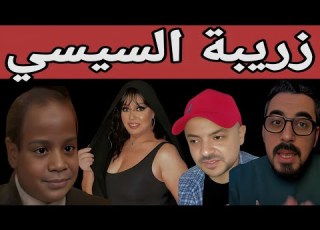 Sisi S Economic Zoo It S Alive And Playing Egyptians