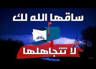  أبشر ربنا هيفرحك في رمضان لأنك تستاهل الفرحة رمضان كريم