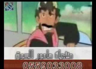 مناحي اغنية يالحاشي افلام كرتون Mp4