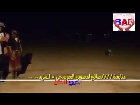 شرح بدوي حلمت ان واشنطن مدينة عدن من النوم صحوني انا صاحبي قلبي