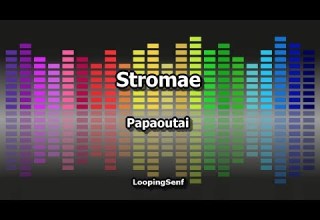 Stromae Papaoutai Karaoke