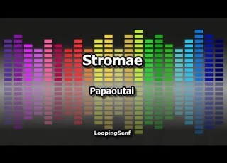 Stromae Papaoutai Karaoke
