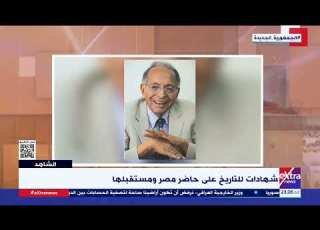 الشاعر والمؤرخ شعبان يوسف في الفترة بين 1979 و1980 كانت الثقافة متمركزة في وسط البلد وبشكل نخبوي