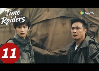 المسلسل الصيني غزاة الزمن الحلقة 11 Time Raiders WeTV