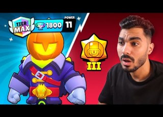 رفع STU ملك الأبطال 1800 كاس أكتر بطل لعبت بيه في حياتي