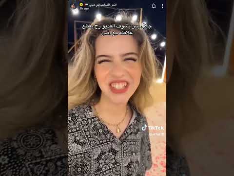 انس الشايب يتغزل ب لين محمد اجواء عيد ميلاد نارين Shorts Youtubeshorts انس الشايب يتغزل ب لين محمد اجواء عيد ميلاد نارين Shorts Youtubeshorts