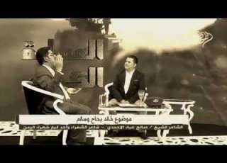  افضل قصيده للشاعر صالح الاحمدي ابشرك ياسالم
