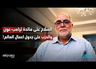  اميركا تطرد فرنسا من لبنان احمد الأيوبي يكشف خفايا زيارة سلام الى تركيا اقترحوا ان يفاوضوا ايران