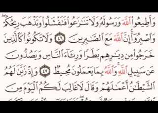  الصفحة رقم 183 الشيخ ياسر الدوسري المزيد على وصف الفيديو
