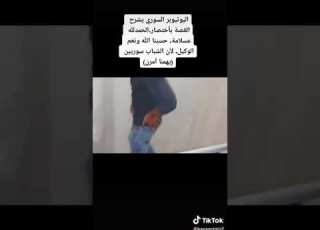 طعن محمد و رامي موصللي في السكين من قيبل اتراك غدر