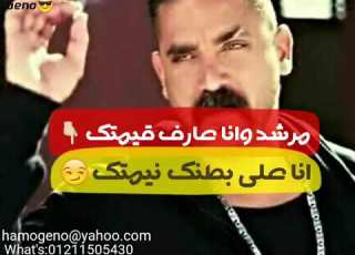  لو صحبك باعك اديلة بدراعك حالات واتس