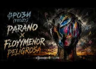 рози Frozy Parano X FloyyMenor Peligrosa Mashup Fast Version