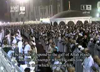  Salat Al Tarawih 20120726 Makkah2