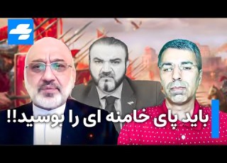 عدالت علی ابن ابیطالب و عدالت علی خامنه ای در مناظره جنجالی دکتر مهدی خزعلی و آزاد فارسانی
