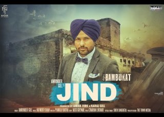  Jind Amrinder Gill Bambukat Ammy Virk Binnu Dhillon Releasing On 29th July 2016