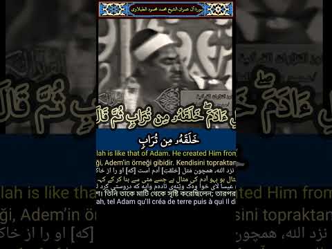 الشيخ الطبلاوي محفل تاريخي سورة آل عمران المباركة Quran Tablawi