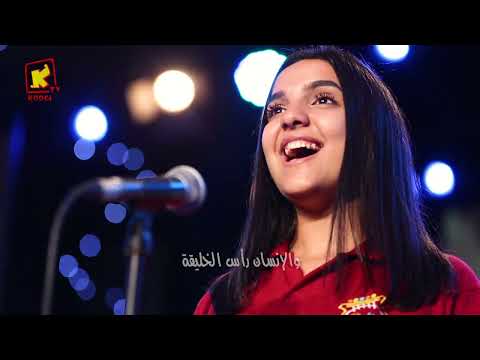 Koogi Tv ترنيمة قصة الخلاص كورال قيثارة كيدز قناة كوجى للأطفال Koogi Tv ترنيمة قصة الخلاص كورال قيثارة كيدز قناة كوجى للأطفال